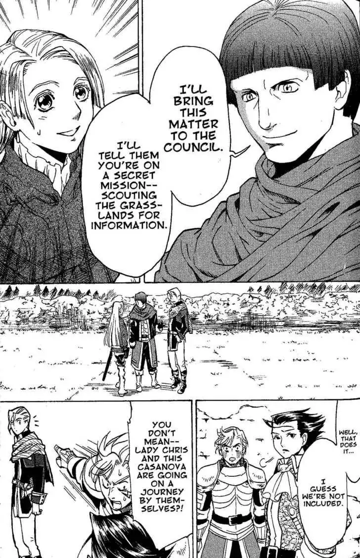 Suikoden III Chapter 2.2 54